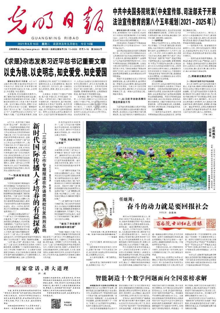 悟空降妖